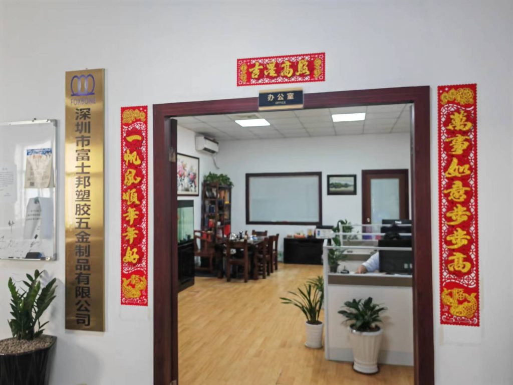 工厂办公区1